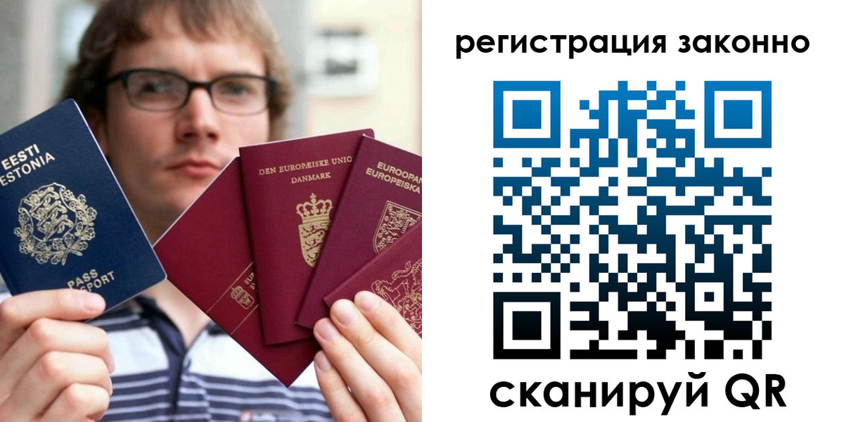 прописка поиск в Киреевске