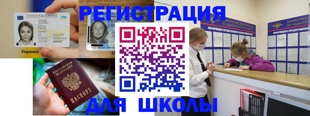 временная регистрация собственник в Киреевске